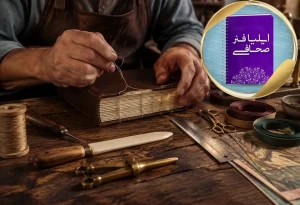 کار صحافی چیست