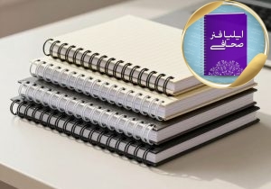 بهترین نوع فنر کتاب